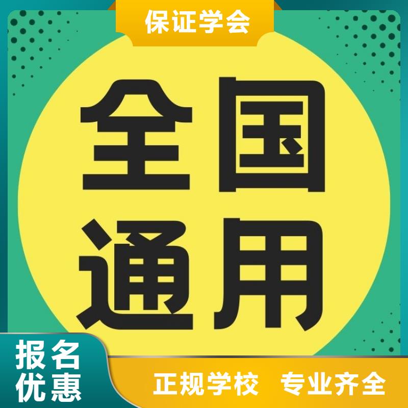 网上可查的货运从业资格证有什么用轻松就业保证学会