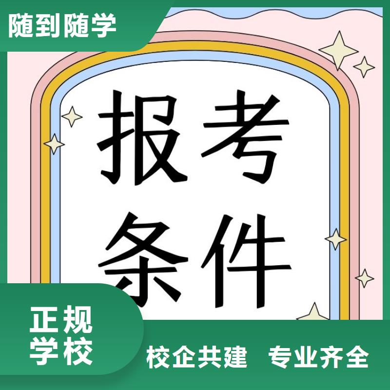 厨政管理师证报考官网国家认可就业快