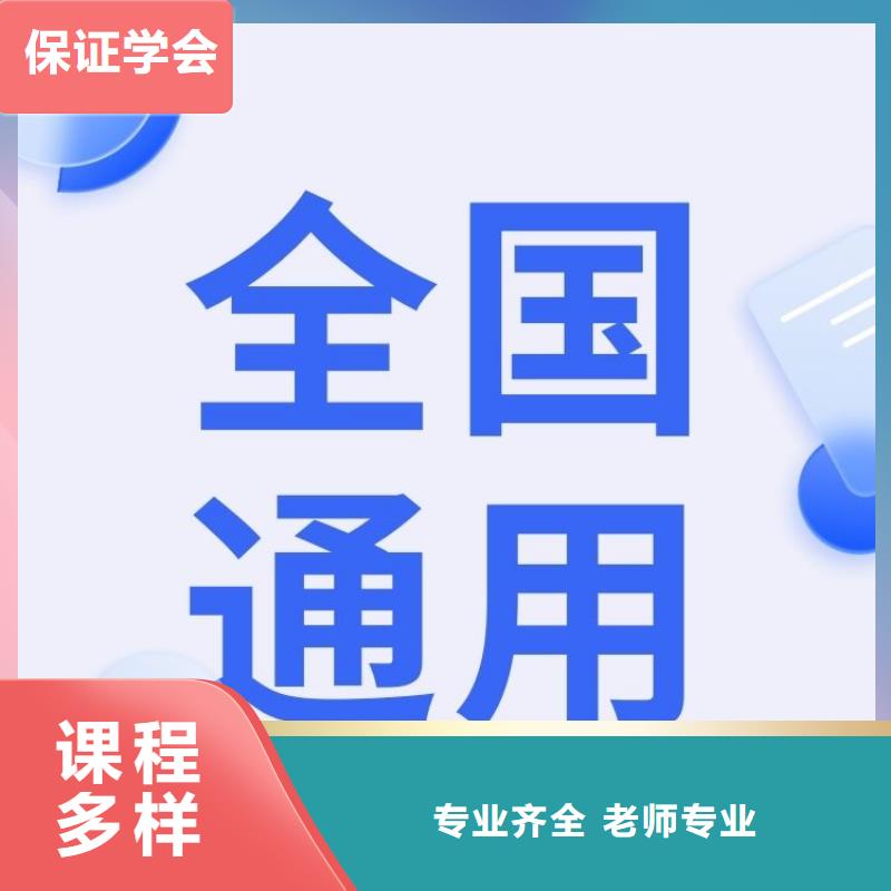 户外运动零售人员证报考要求及时间快速考证周期短技能+学历