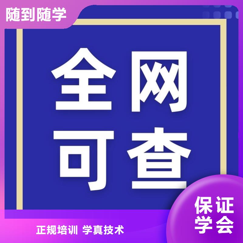 深度揭秘!心理咨询师报名中心快速拿证{本地}制造商