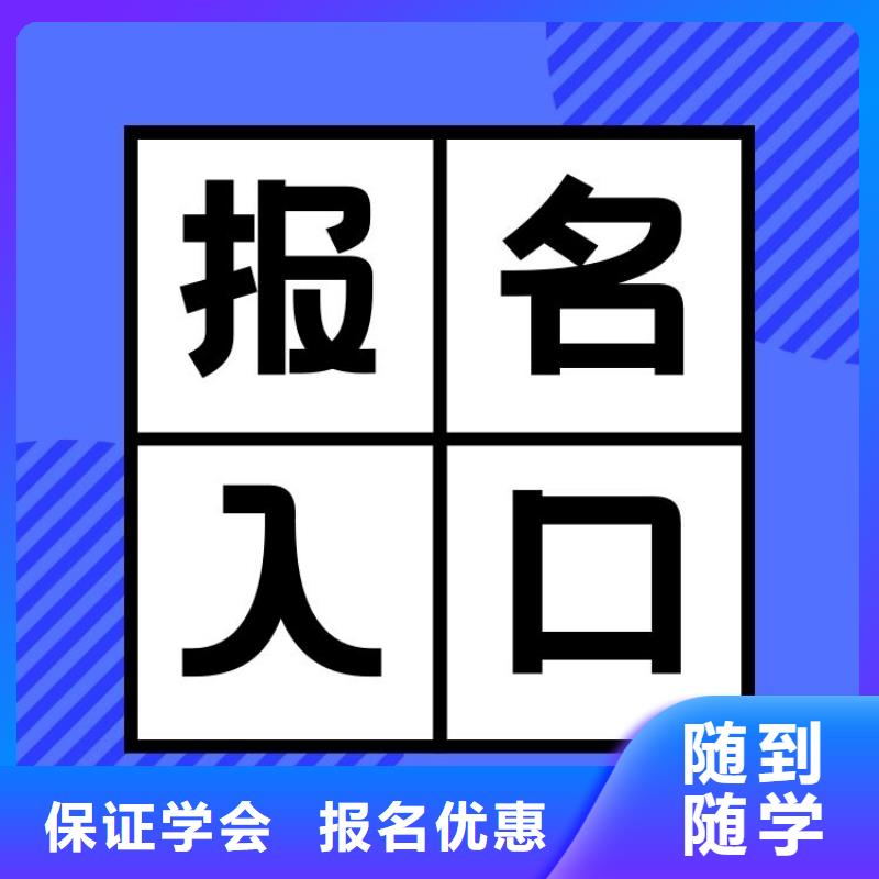 球拍球网制作工证全国统一考试入口国家认可就业快