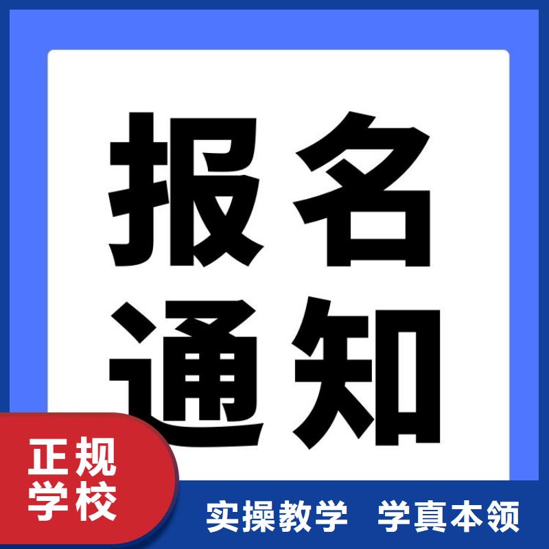 动漫设计师证全国统一报名入口报考指南实操培训