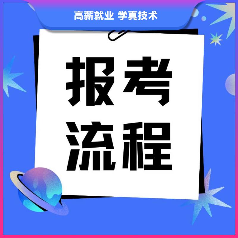 书画艺术师证报名入口下证时间短[本地]经销商