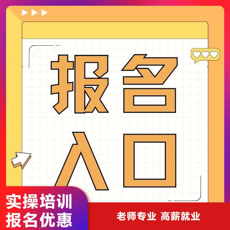 印染成品定等装潢工证考试报名入口全国报考咨询中心师资力量强