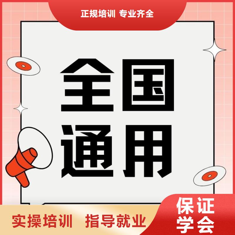 评茶员证全国统一报名入口合法上岗保证学会