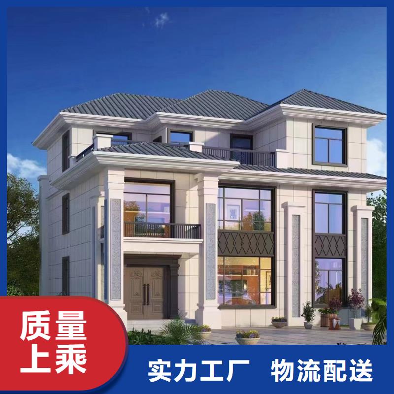 定制一层自建房_诚信厂家[当地]厂家