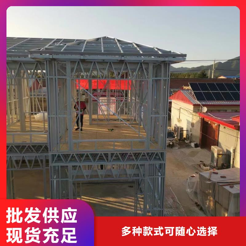 小型自建房推荐厂家厂家大量现货