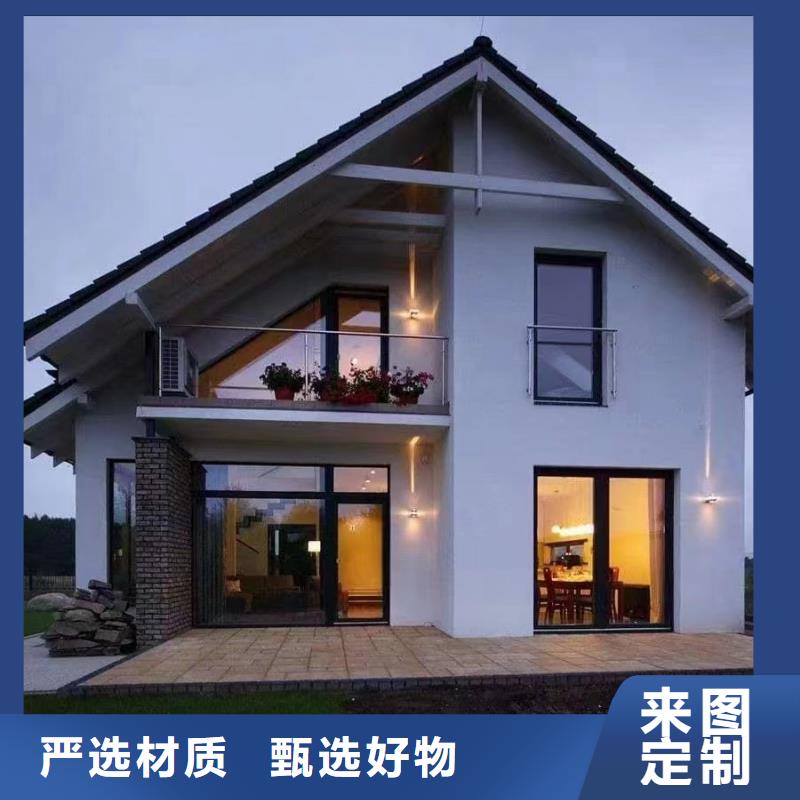 买新农村自建房必看-质量有保障本地经销商