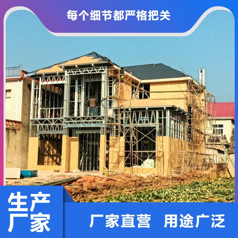 新农村自建房厂家报价好品质选我们