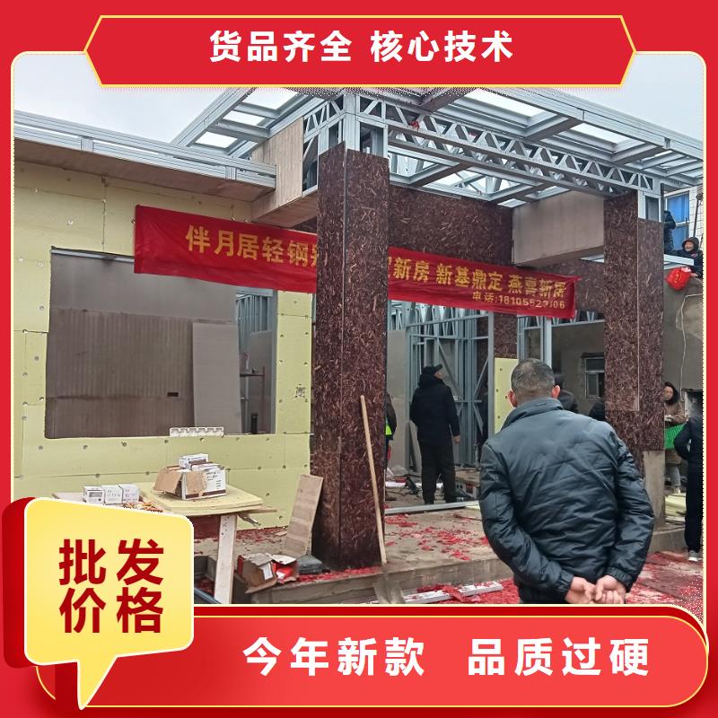 自建别墅厂家送货及时每个细节都严格把关