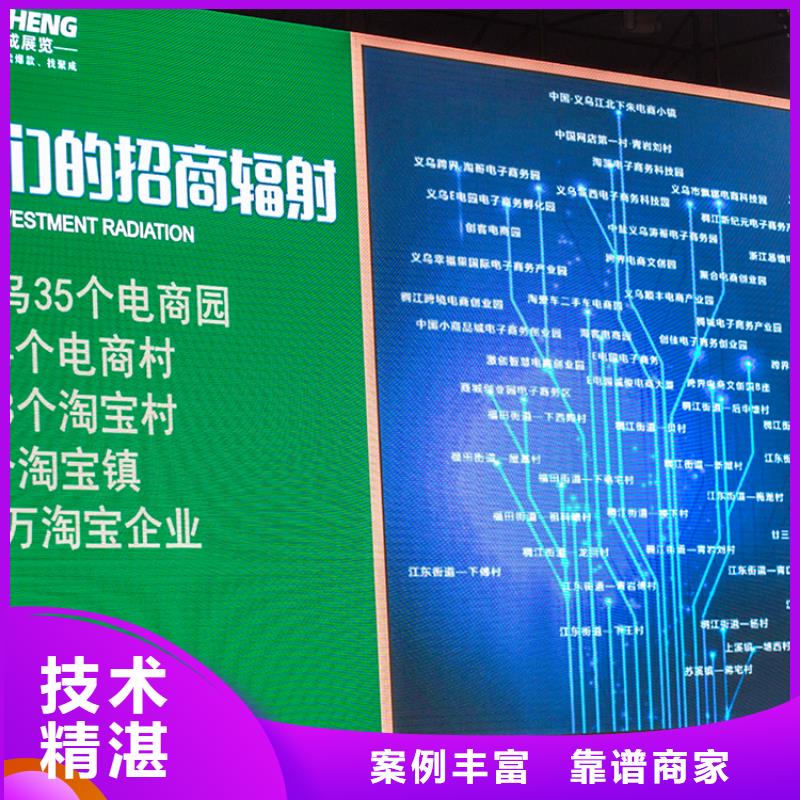 【义乌】2025日用百货博览会在哪里供应链大联盟【当地】厂家