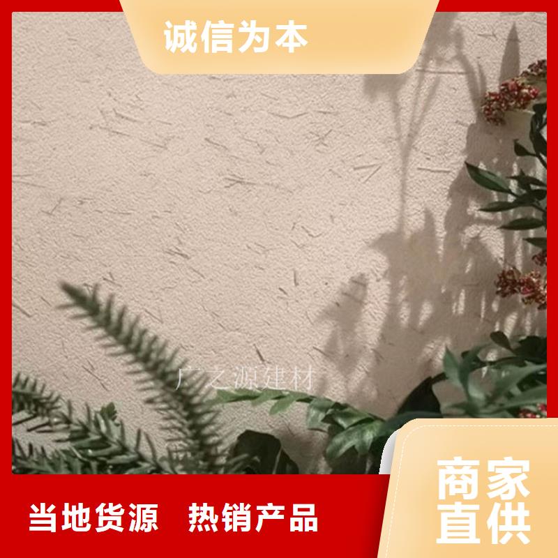 复古稻草漆按需定制当地服务商