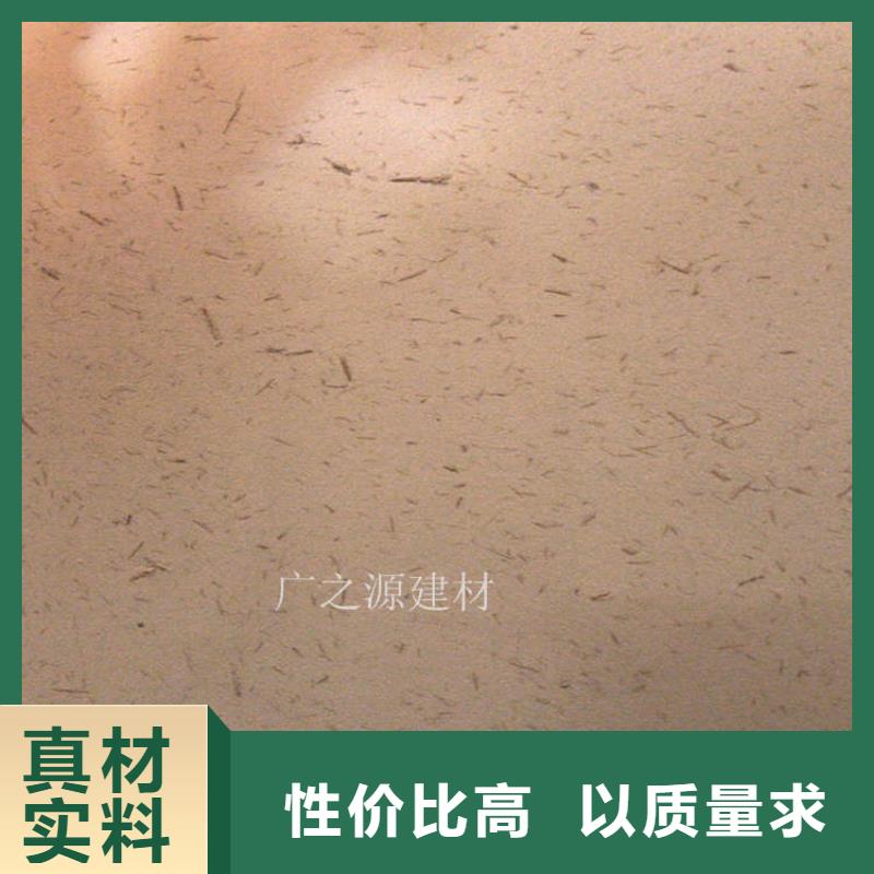 草筋灰稻草漆品牌厂家<本地>经销商