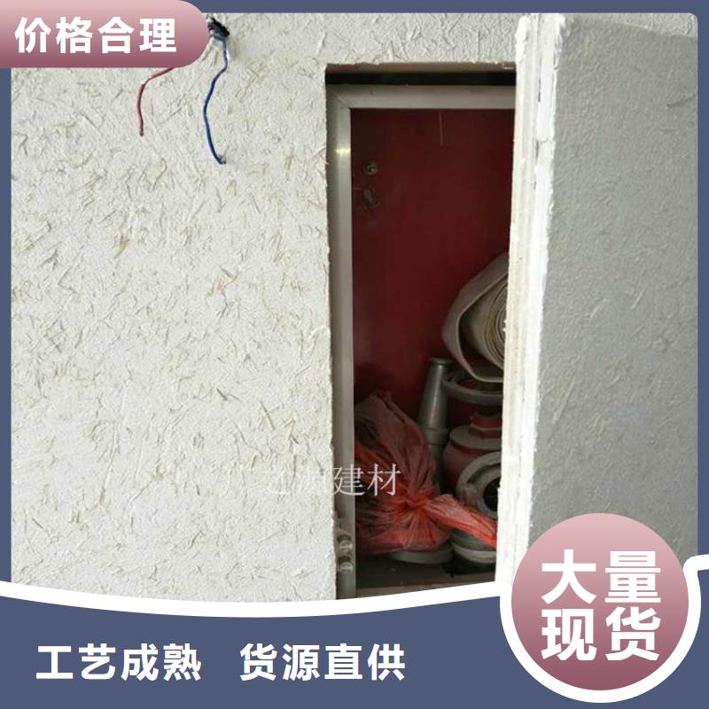 稻草泥【混凝土修色剂】订制批发好品质经得住考验