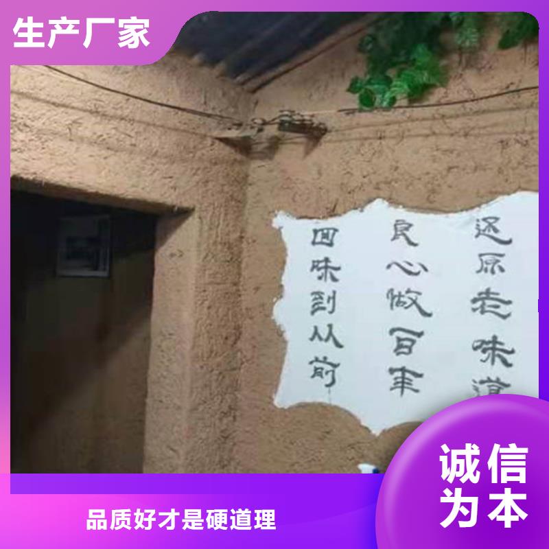 深灰色泥巴墙漆
批发大厂家实力看得见