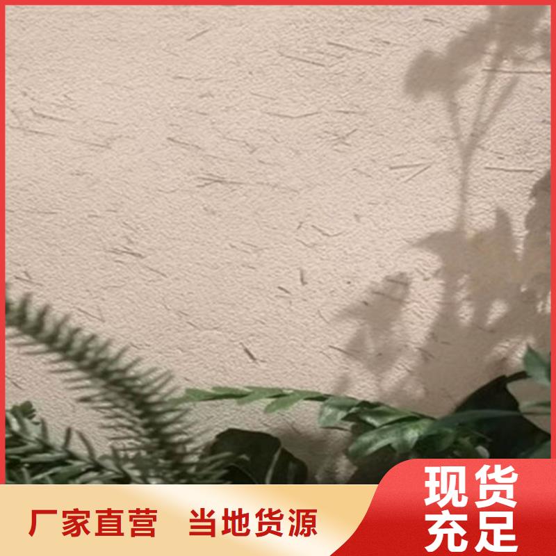 稻草质感涂料施工团队当地品牌