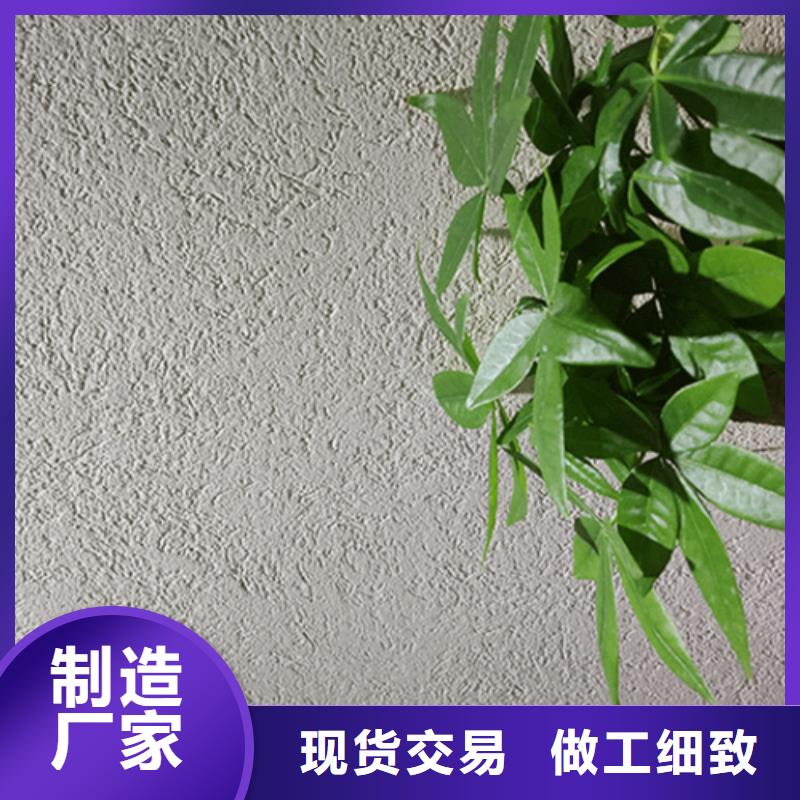 无机灰泥涂料
源头厂家注重细节