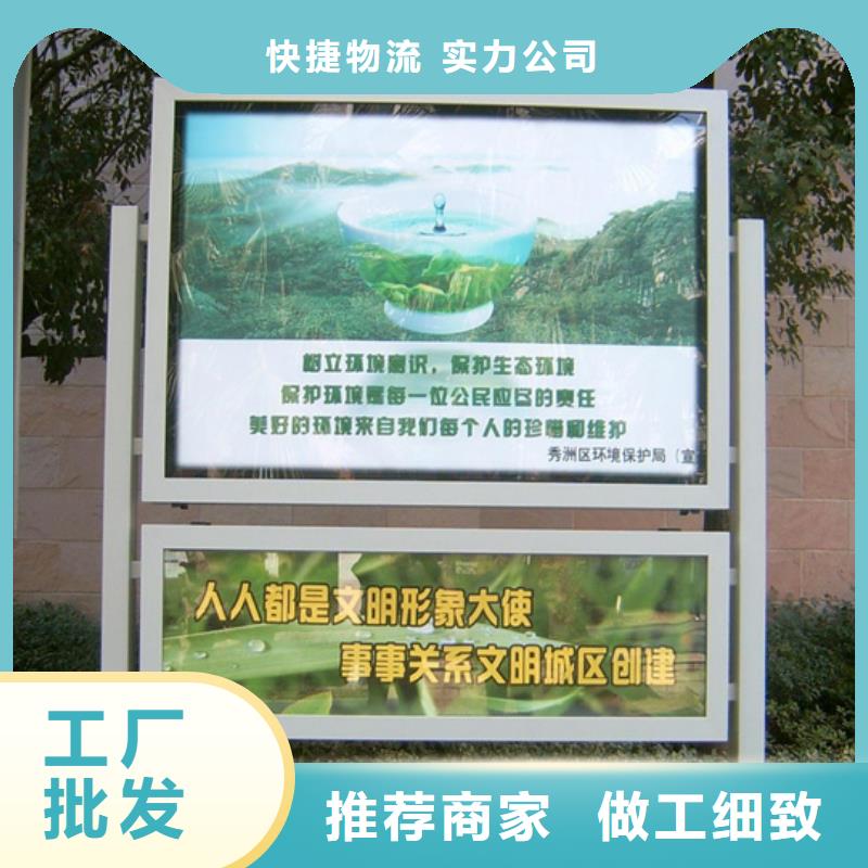 阅报栏,不锈钢候车亭厂品质保证实力见证适用场景