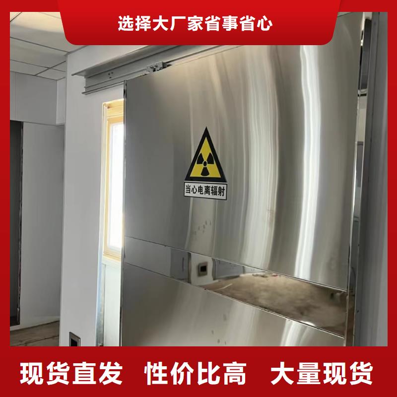 价格公道的DR室防辐射铅门厂家规格型号全