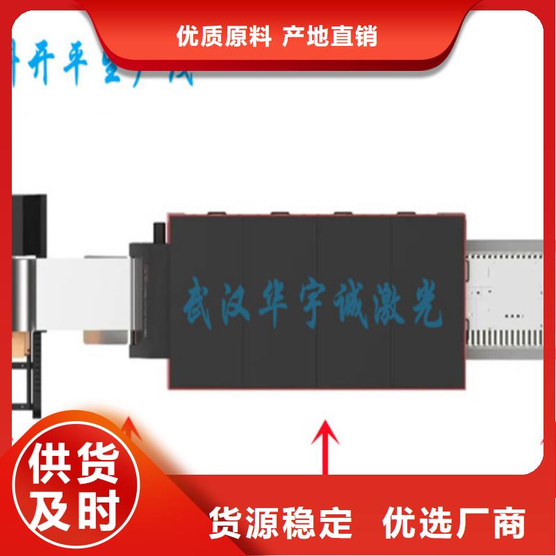 光纤激光切割机【激光切割机1500w】产品细节参数本地生产厂家