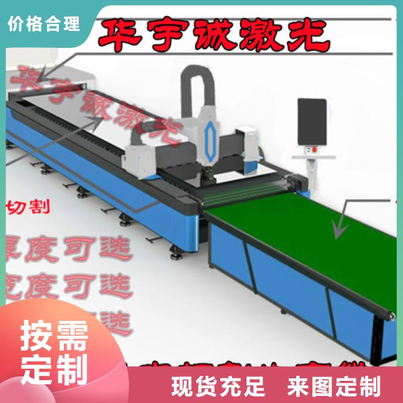 光纤激光切割机_龙门式激光切割机按需定制真材实料【本地】经销商