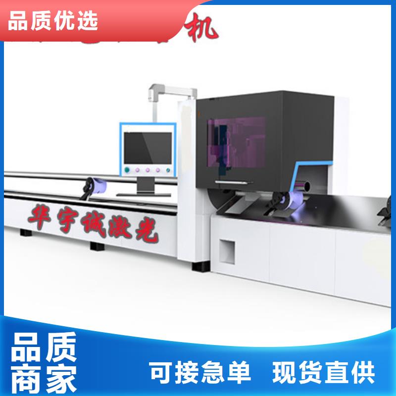 激光切割机-激光切割机12000w生产经验丰富诚信厂家