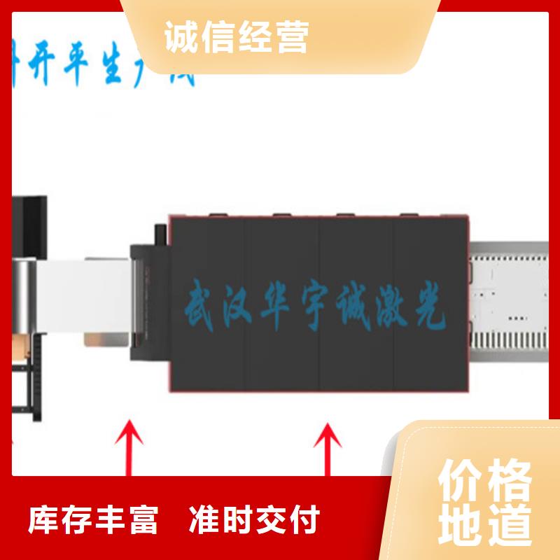 激光切割机光纤激光切割机3000w高品质现货销售同城厂家