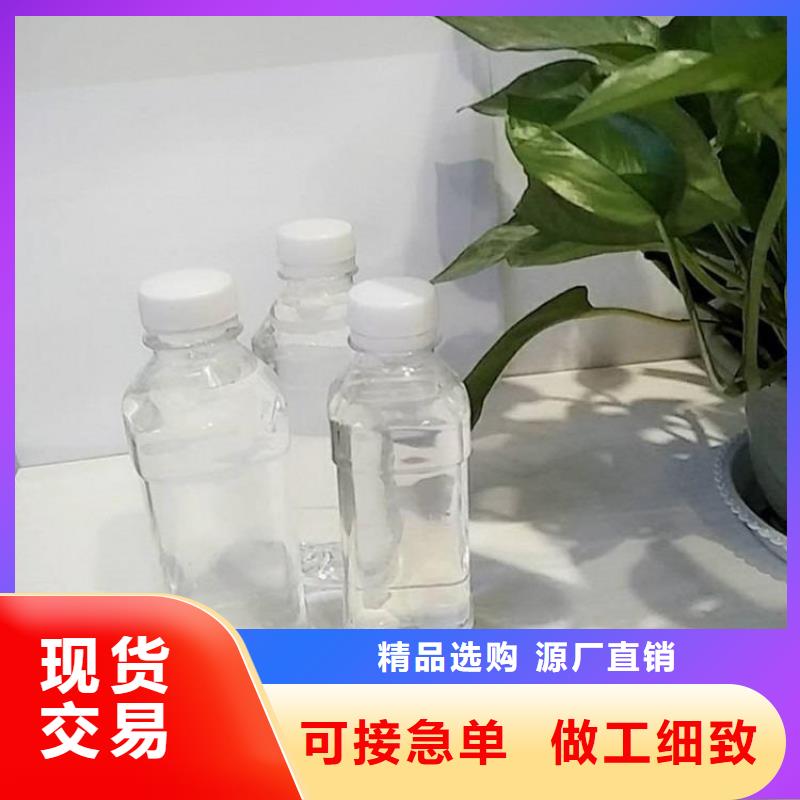 高效复合碳源货源充足物流配货上门