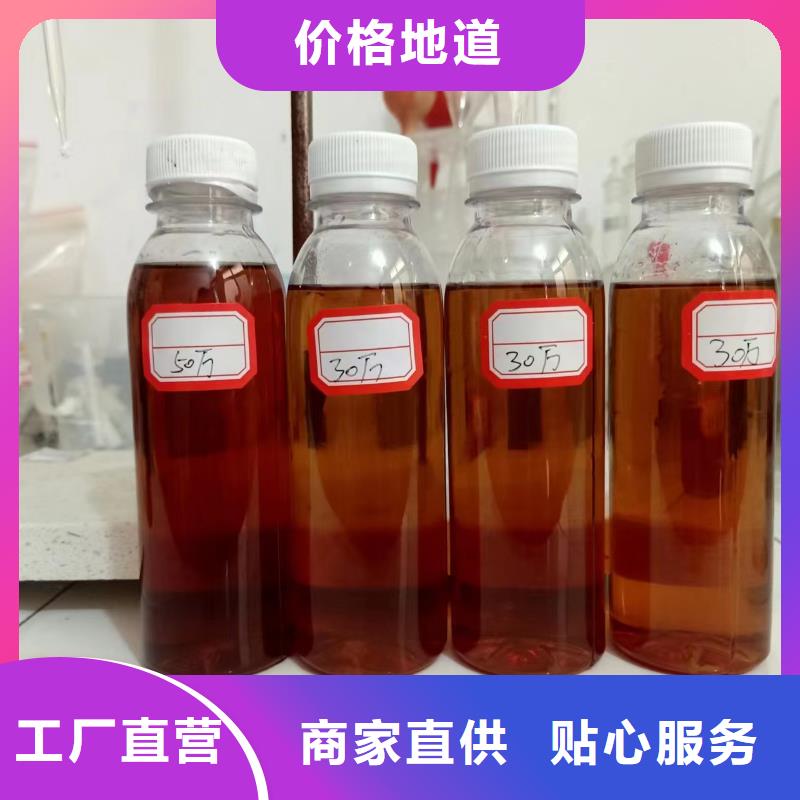 液体碳源质量优专业品质