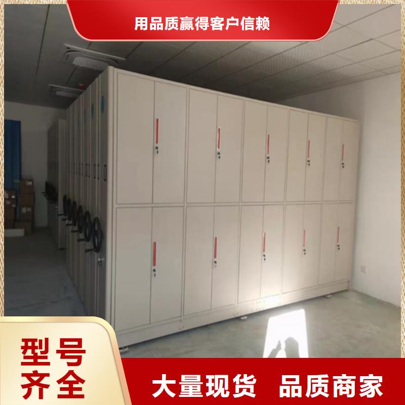 山东临沂蒙阴手摇盘封闭密集柜 信誉保障结构紧密