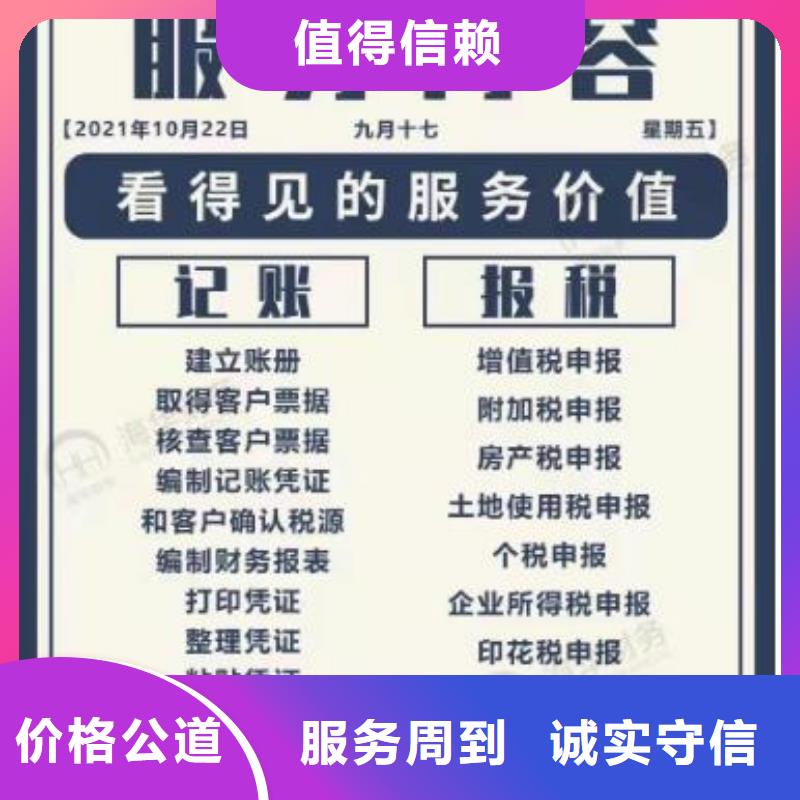 成都公司账户变更一年多少钱？		售后保障