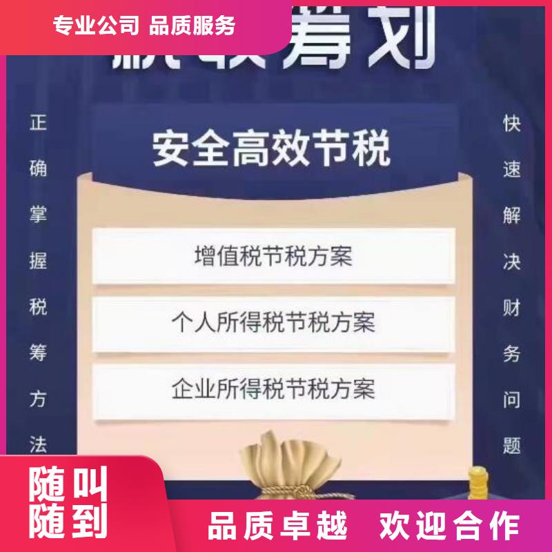 简阳市医疗器械经营许可证		兼职会计与代理机构哪个好？		一站搞定