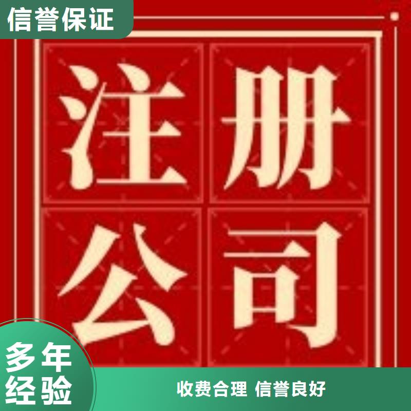 公司异常解除原厂定做质量保证