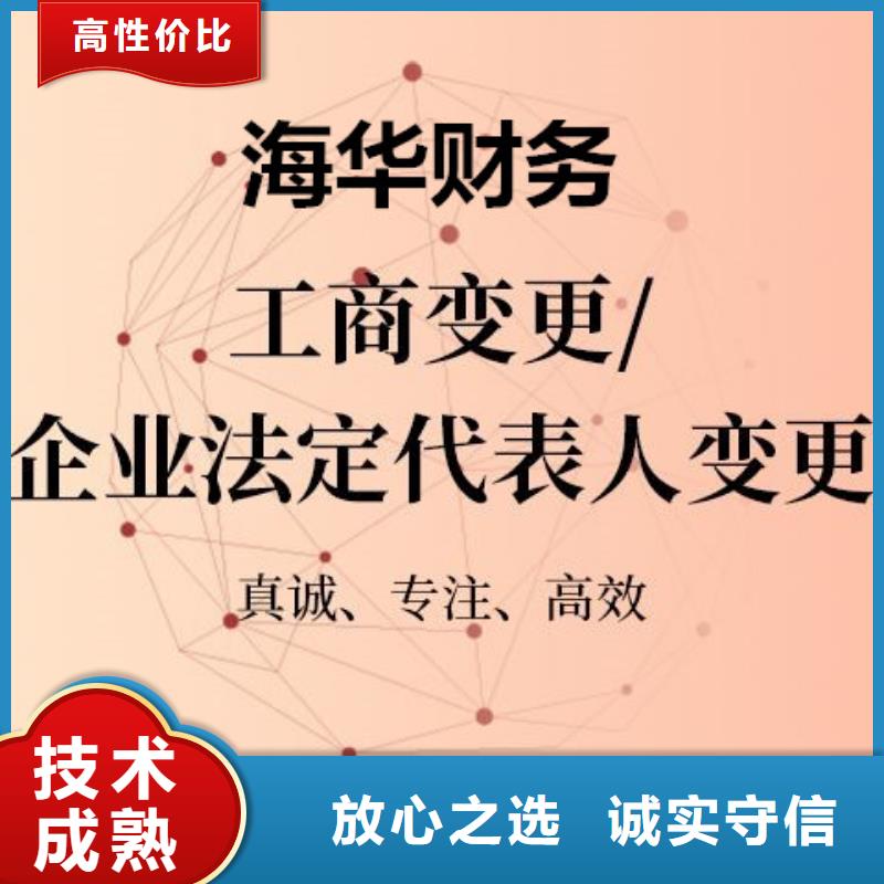 公司解非翻译服务正规团队明码标价