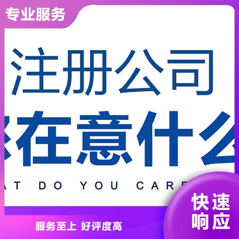 公司解非报税记账讲究信誉实力商家