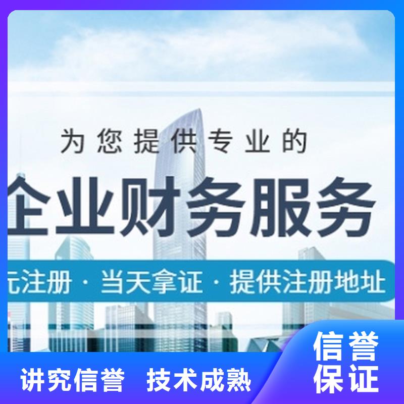 公司解非,记账报税欢迎合作快速响应