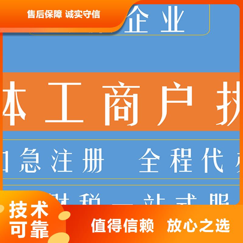 公司解非工商年审信誉保证比同行便宜