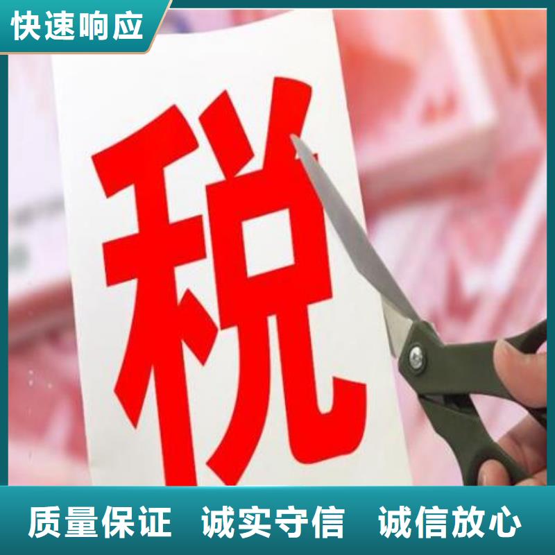 公司解非【财税服务】欢迎合作实力强有保证