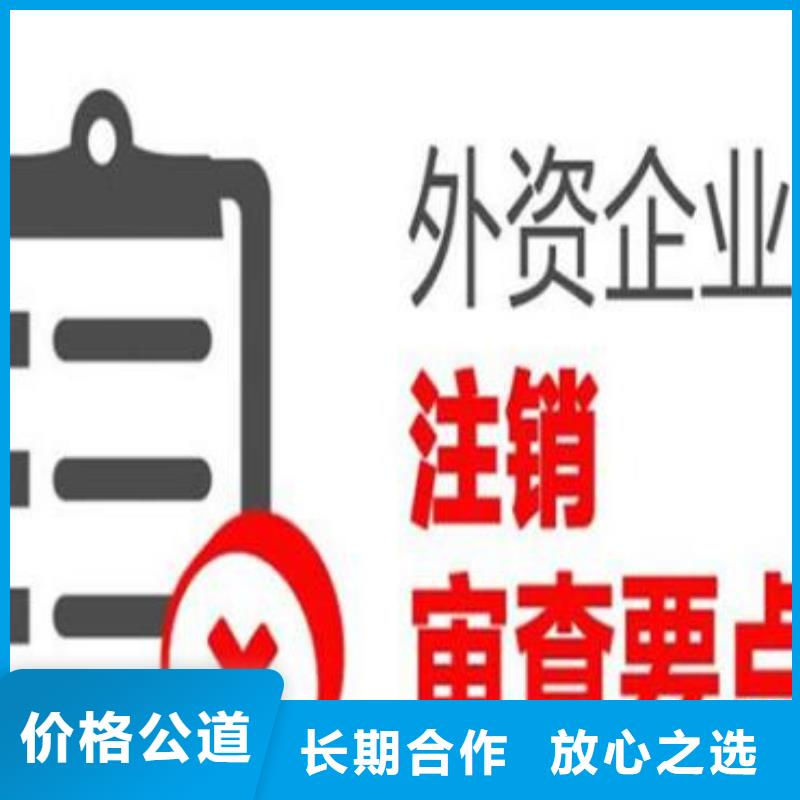 公司解非【知识产权代理】品质服务当地公司