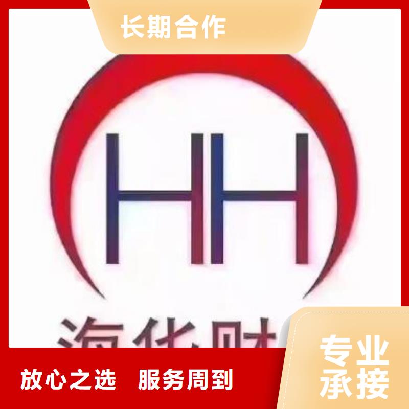 公司解非代理记账价格公道值得信赖