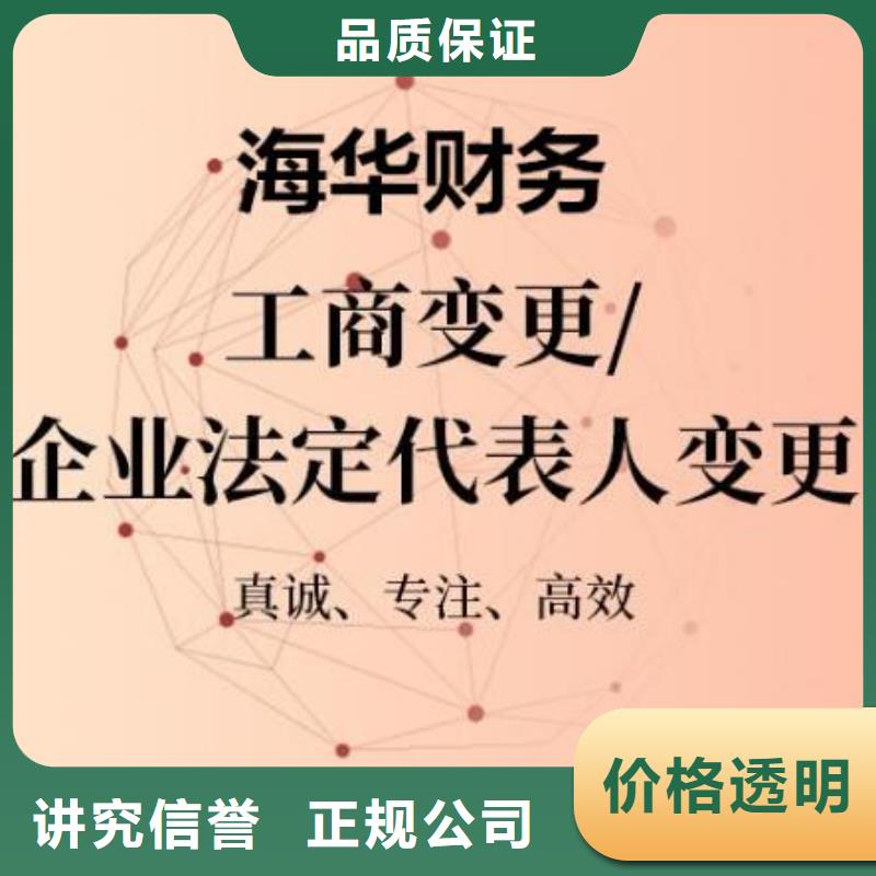 附近公司解非多长时间生效厂家[本地]经销商