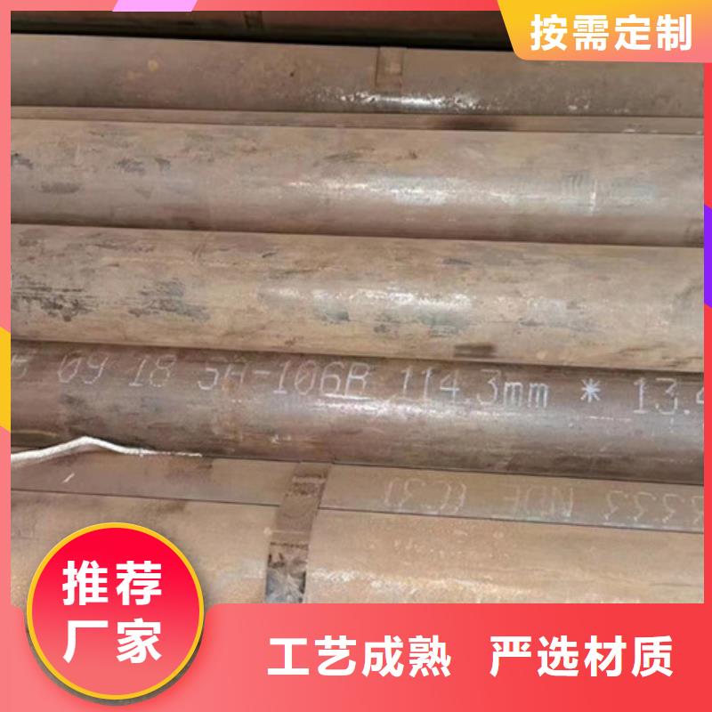 厚壁无缝钢管切割零售使用环境和性能用心做好每一件产品