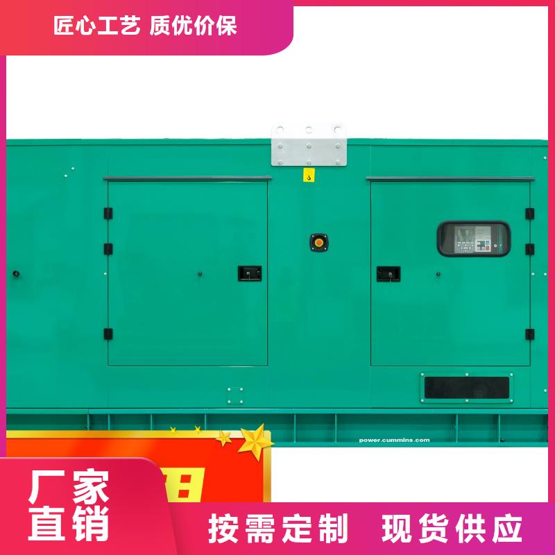 租赁发电机省油耐用500KW设计合理