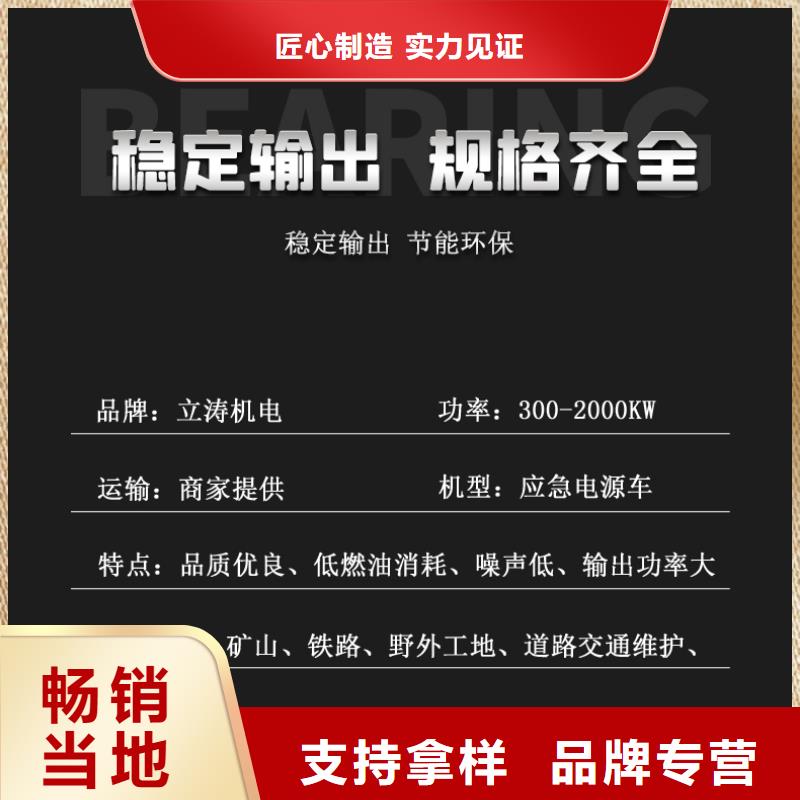 沙头街道本地发电机组租赁200KW随叫随到【当地】制造商