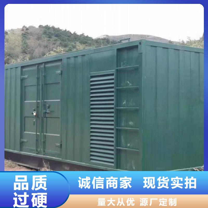 湾仔街道出租静音发电机环保型300KW<当地>生产商