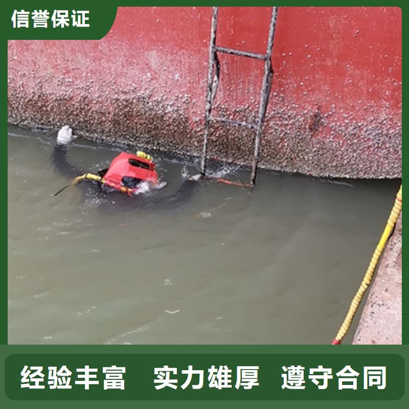 水下打墙欢迎来电明码标价