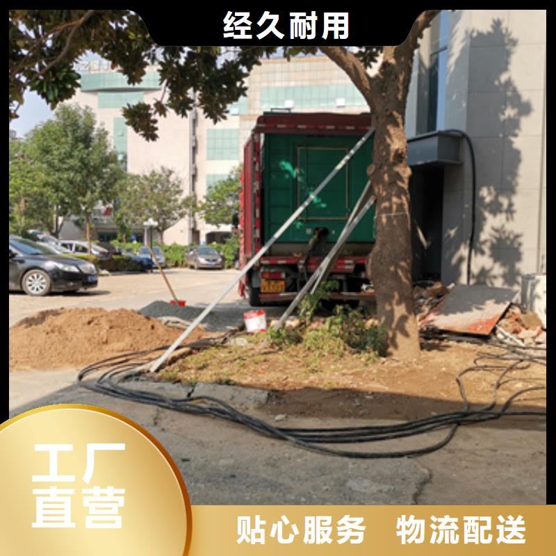 各种型号电缆发电机租赁不间断电源专用随叫随到设备齐全支持定制