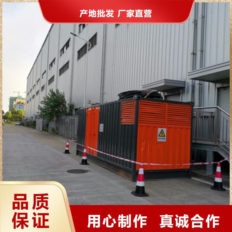 1200KW发电机出租24小时随叫随到自有生产工厂