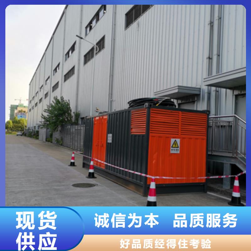 出租1100KW发电机本地现货含电缆质量三包