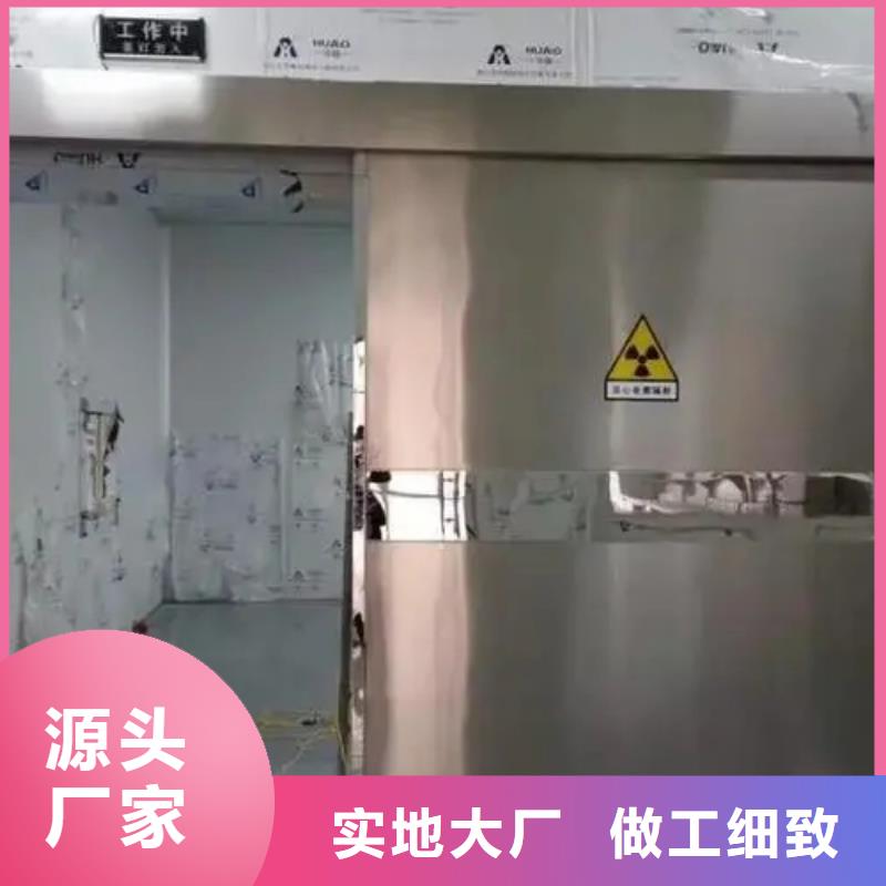 
军区总医院防辐射墙面施工制作公司{本地}货源